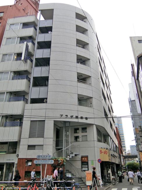 プラザ西新宿